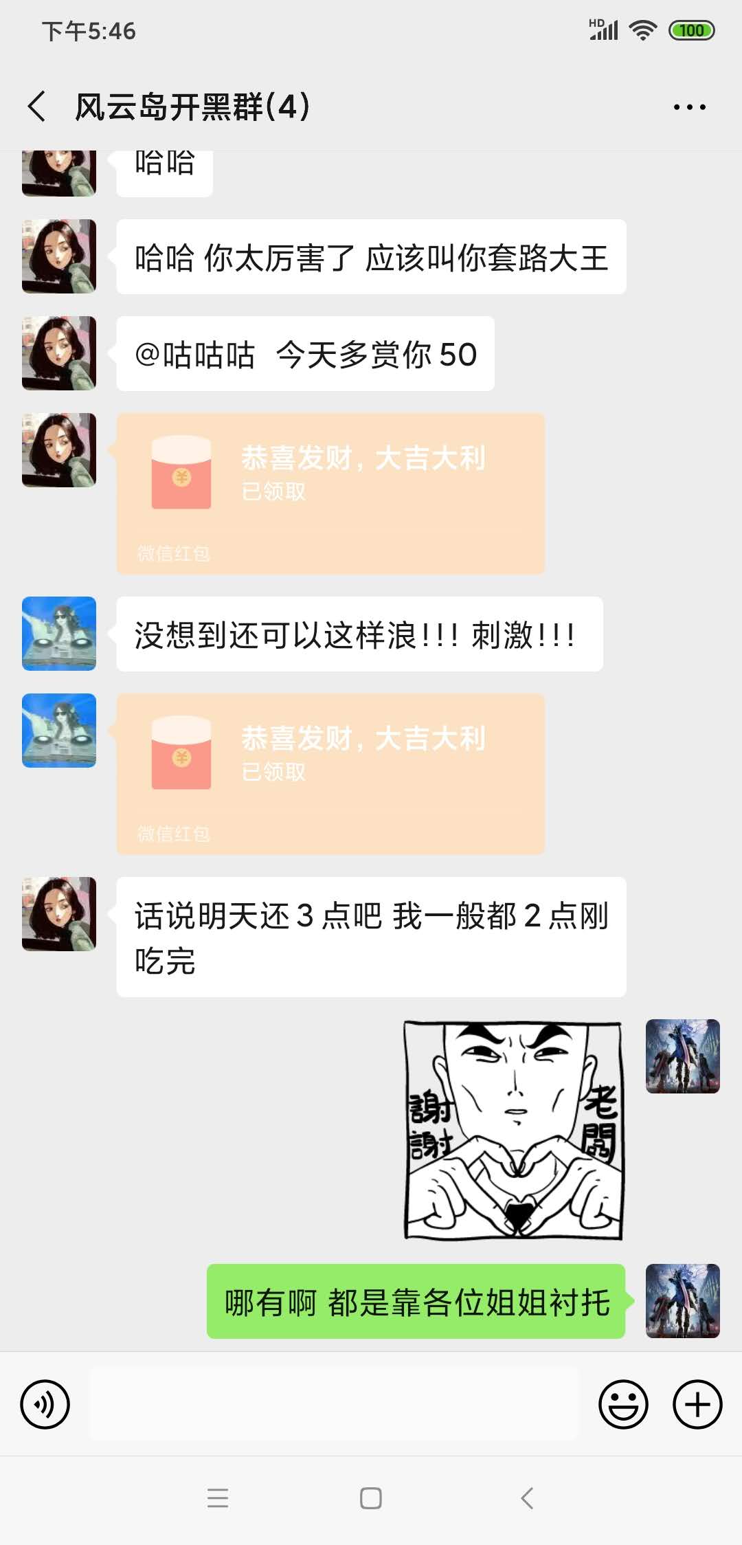 玩吃鸡游戏遇到的奇葩事情,吃鸡女玩家自述