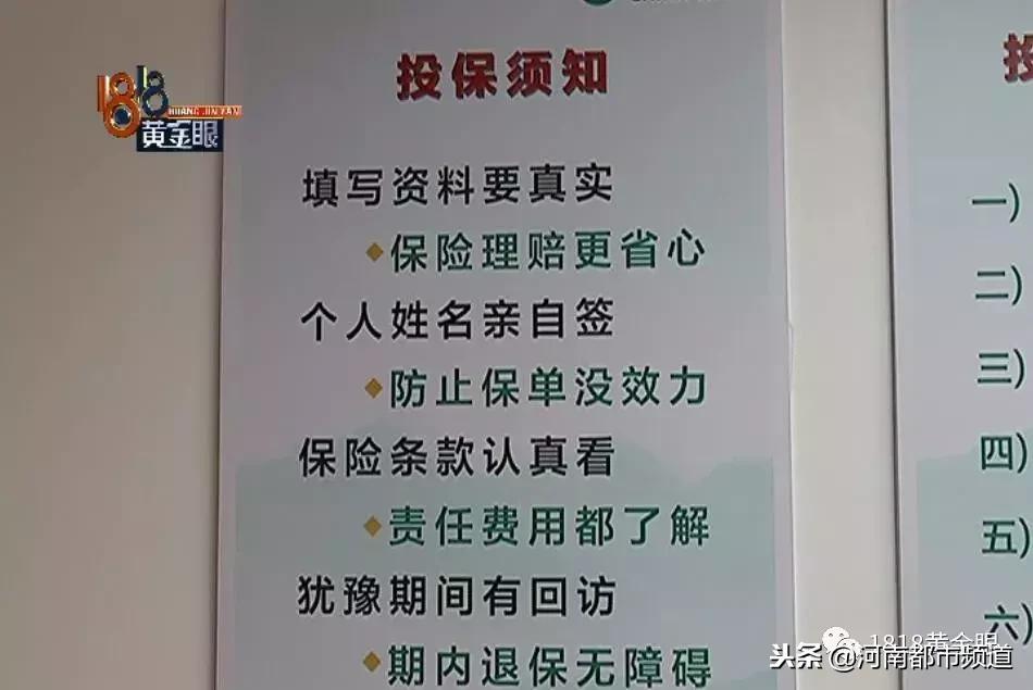 父母给儿女买的保险可以全额退吗,47岁妈妈给孩子买保险