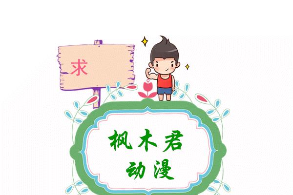 圣斗士星矢天马座神级圣衣怎么玩,圣斗士星矢为什么能穿天马座圣衣
