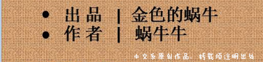 蜗牛最新眼镜是哪款,蜗牛财经观察