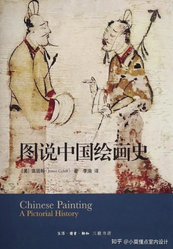 室内设计师必备书籍风水,室内设计师经典读物