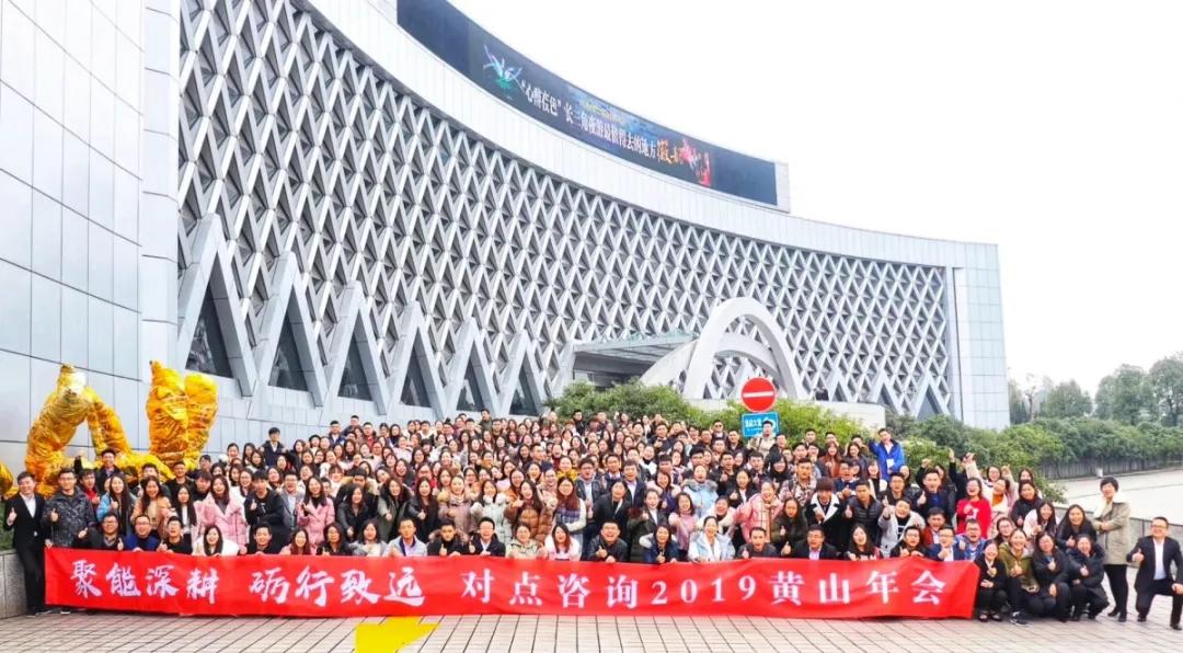 点将计划（社招）正式启动！寻找优秀的你，携手对点缔造不凡