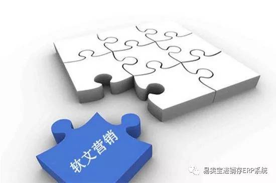 软文营销的作用有哪些,软文营销的作用