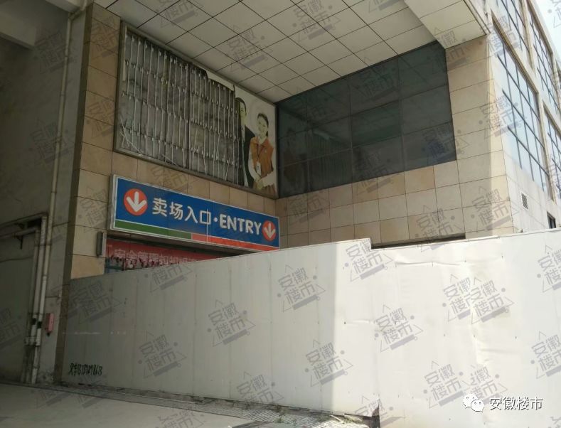 合肥烂尾楼盘最新消息,合肥天鹅湖烂尾楼最新消息