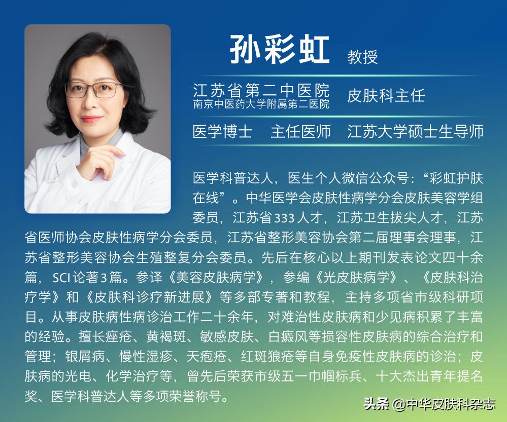 战痘全攻略,战痘全攻略详解