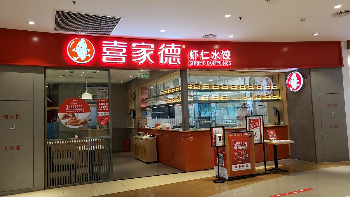 开饺子馆需要注意什么,饺子馆大忌
