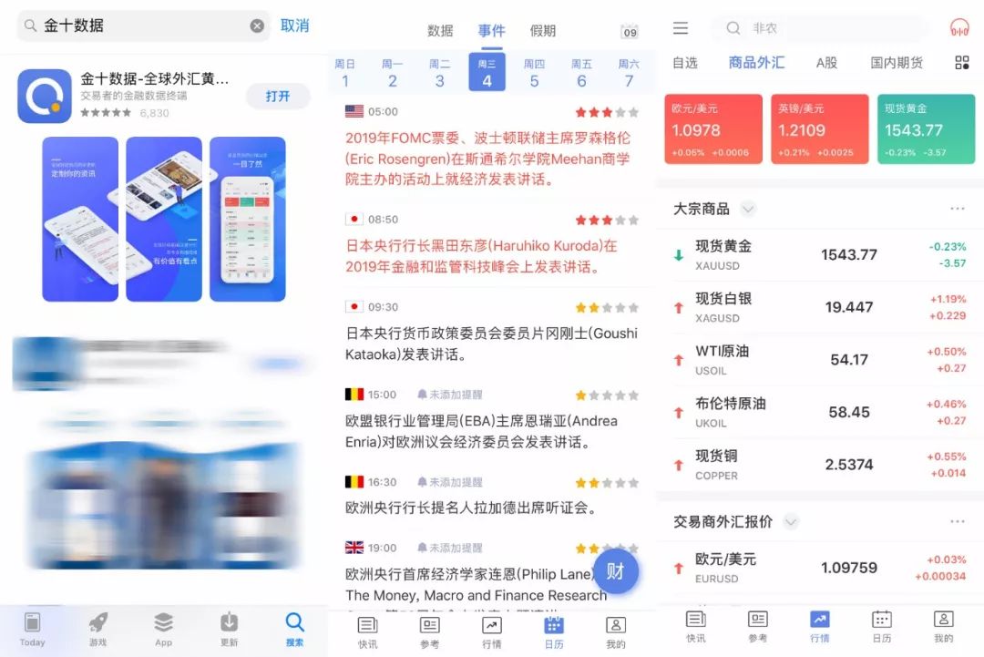 鍖栫氦erp杞欢,鍖栫氦鍘熸枡app