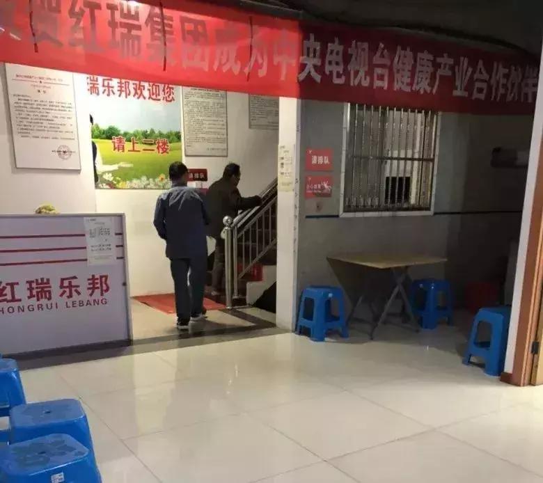 太坑人！这家公司终于被查处，专骗咱爸妈！常州竟然有28家分店