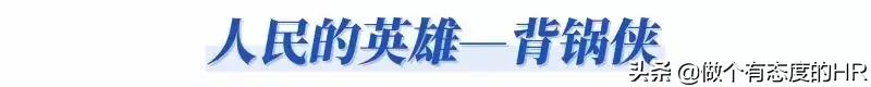 啥是hr,啥是好日子完整版