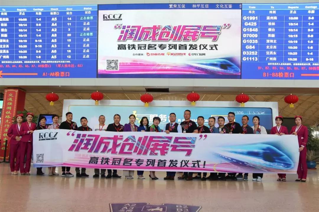 润成创展怎么样,润成创展中心