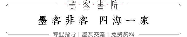 单字通篇怎么写好看,单字写得好通篇很难看怎么办