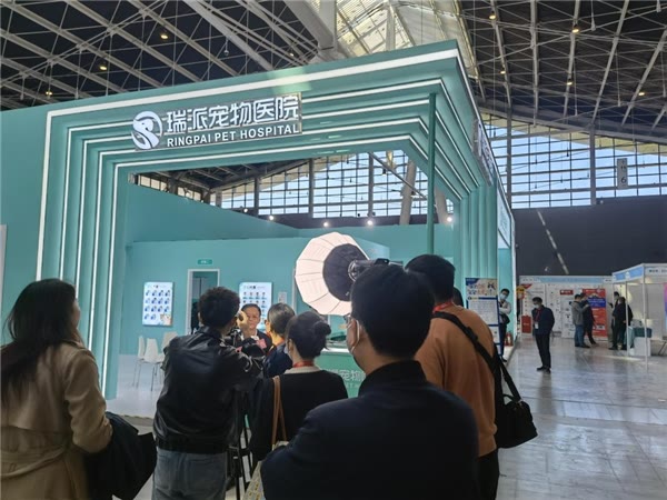瑞派宠物医院管理,瑞派宠物医院宠爱分院