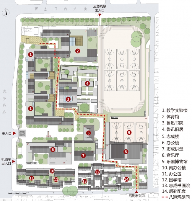 北京三十五中高中新校园，古宅院风格的现代校园
