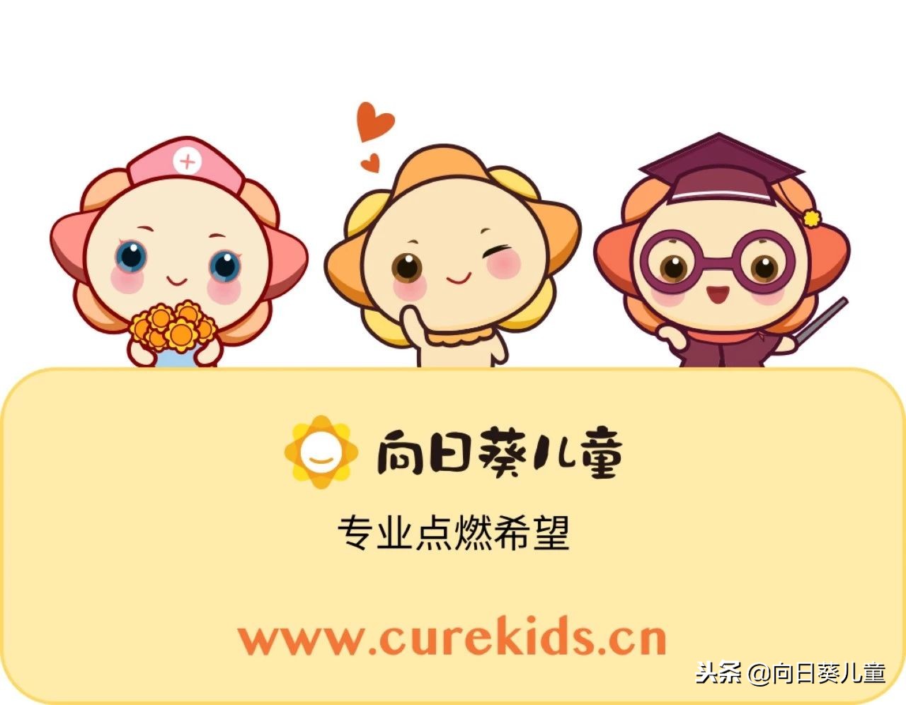 妈妈女儿被确诊恶性癌症,孩子误诊说是癌症