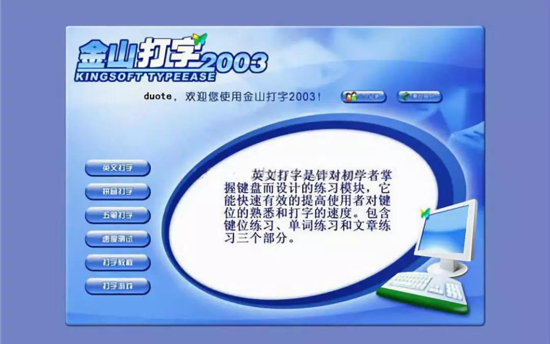 穿鞋套上课的日子－－你还记得吗？