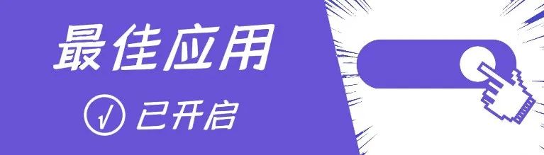 安卓有什么好的应用商店,安卓用户必装应用