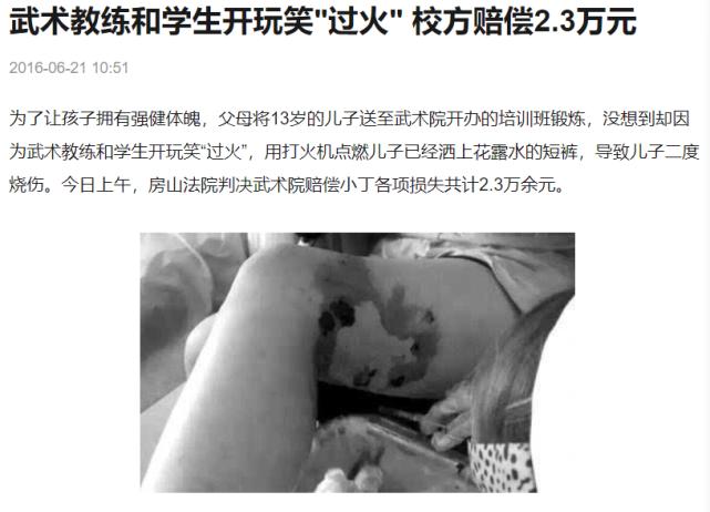男孩喝碳酸饮料瓶爆炸,一小孩被喷泉水柱冲起