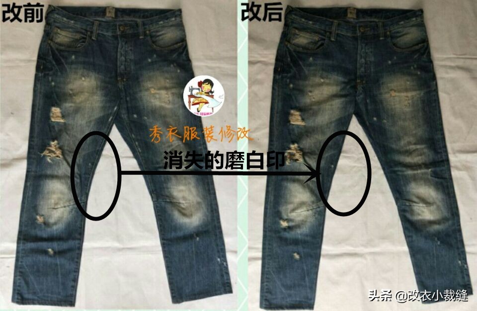牛仔裤裤腿太宽怎么改窄,牛仔裤裤腿太宽