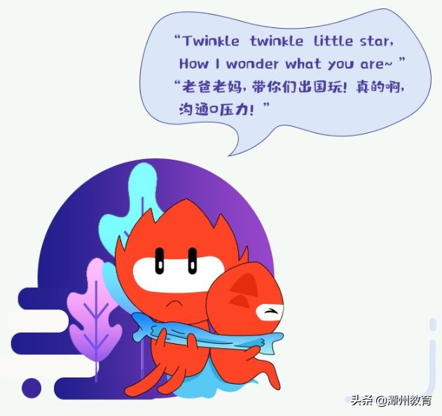 潭州教育：想要知道自己适合学什么吗，看看星座就知道了