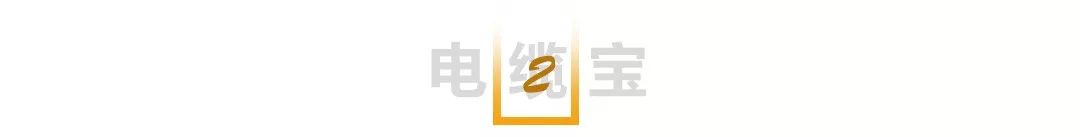 电缆营销经典案例,电缆出售思路和想法