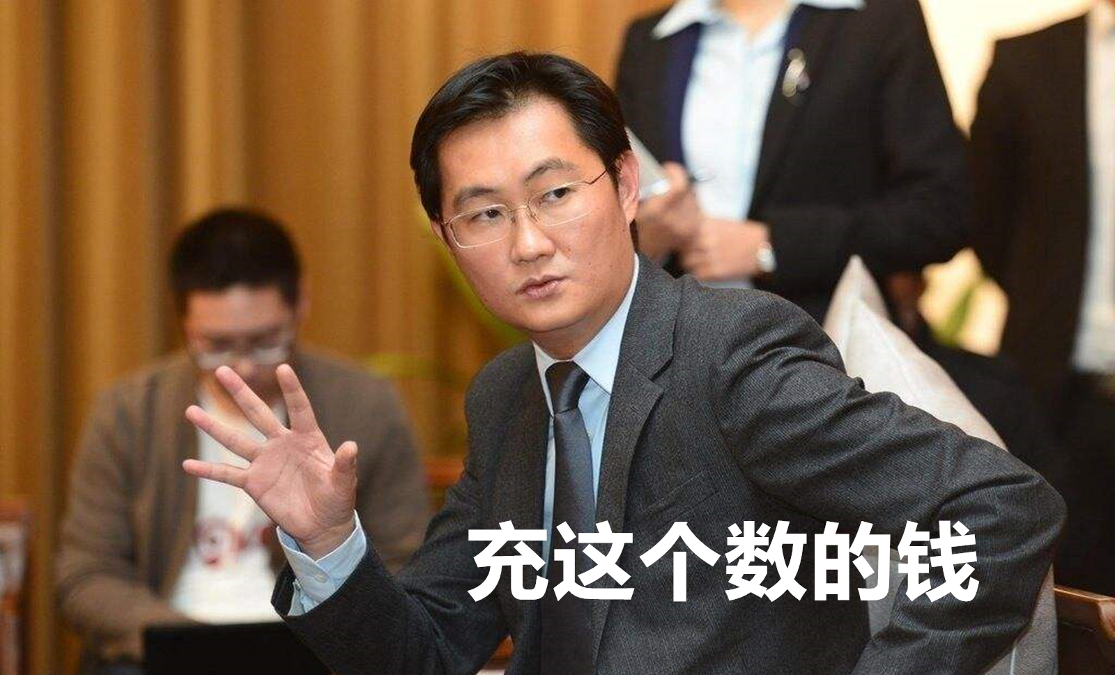 游戏如果停服了玩家充的钱怎么办,如果游戏停运之前充的钱可以退吗