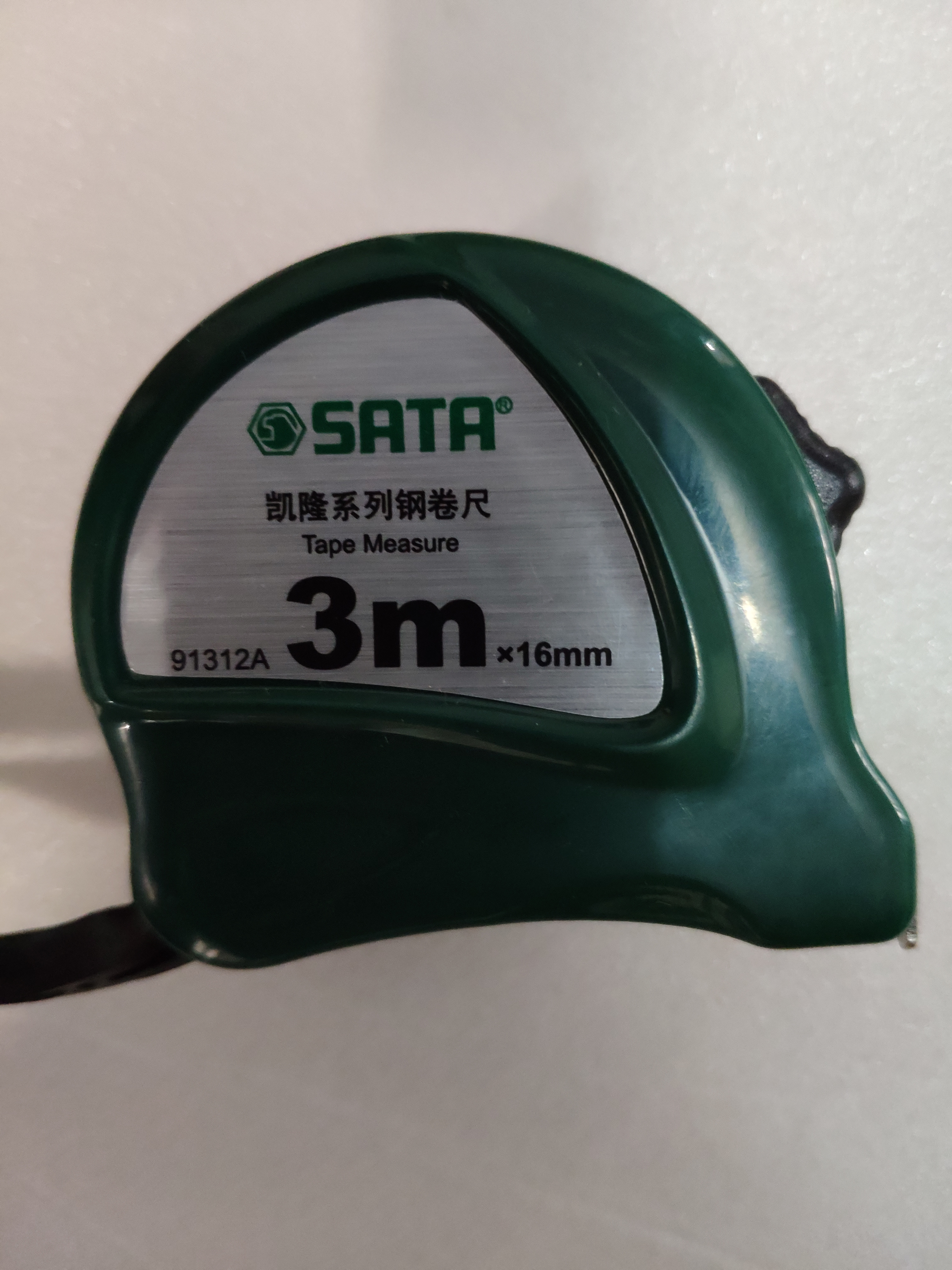小电工讲解视频全集,世达正常是几件套