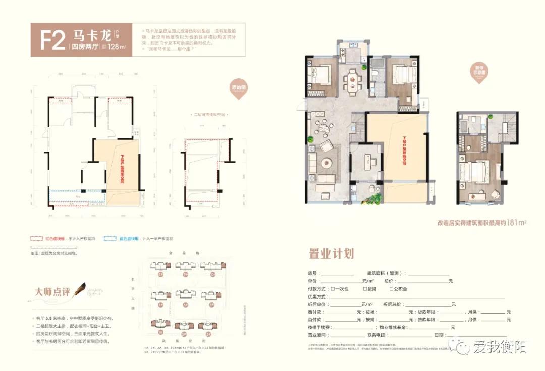 融冠乐城好还是蜜城好,承龙大名城pk乐城