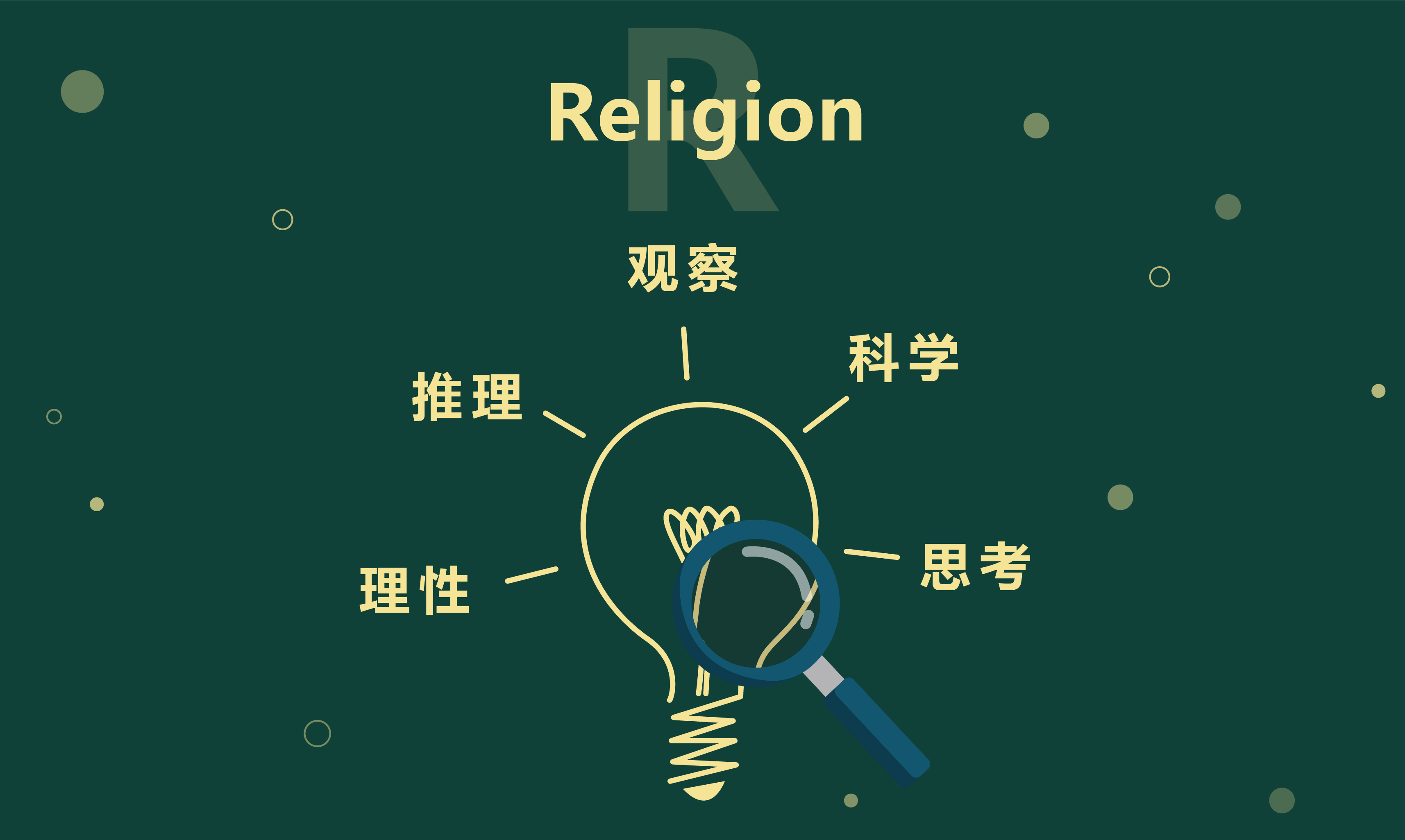 霍金四维时空,霍金做题