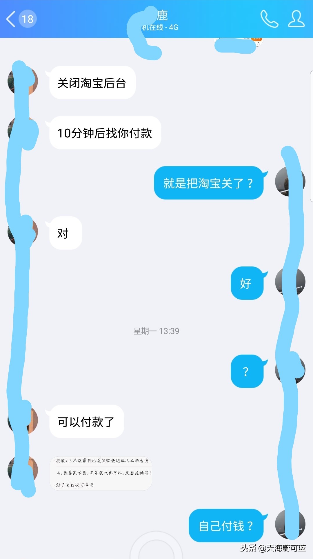 网上的刷单骗局大揭秘,网上刷单骗局揭秘案例