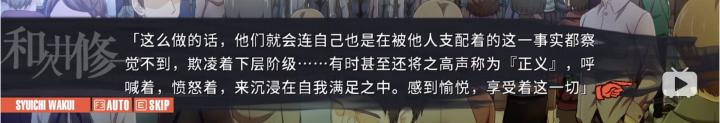 游戏《混沌之子》浅析与感想——克制的温暖与放肆的恶意