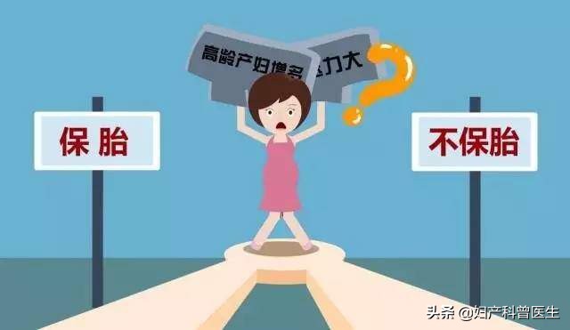 自然流产的如果保胎能保住吗,自然流产后再次怀孕需要保胎药吗