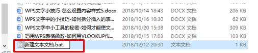 干货集,干货excel的15个技巧
