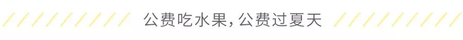 拼多多买水果哪家店好,拼多多买水果平台