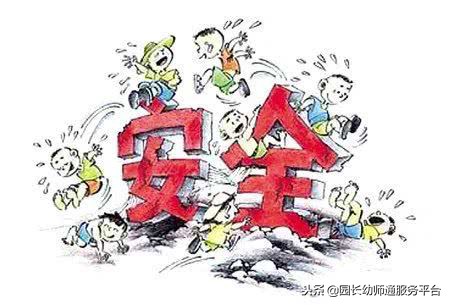 大班安全保护眼睛教案及反思,大班科学身体在长大教案反思