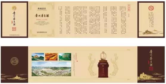 泰山名饮的茅台酒怎么样,名山泰山三十斤茅台价格