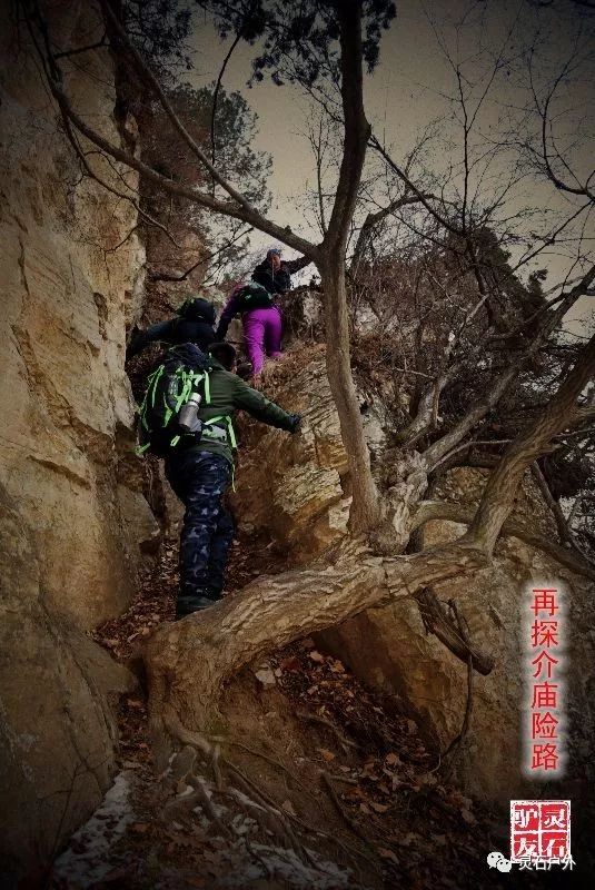灵石登山运动,灵石登山步道