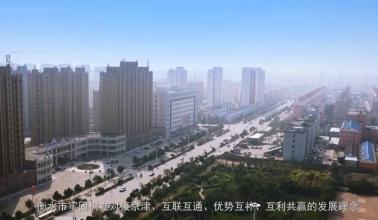 衡水教育产业强市,衡水教育将来的发展
