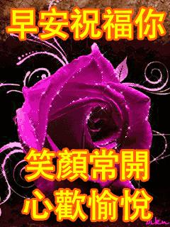微信早上好最暖心祝福问候语图片,最新群友们早上好问候祝福语