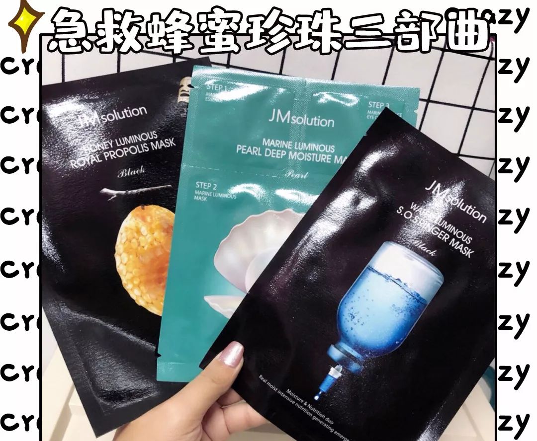双十一面膜合集,双十一保湿面膜推荐