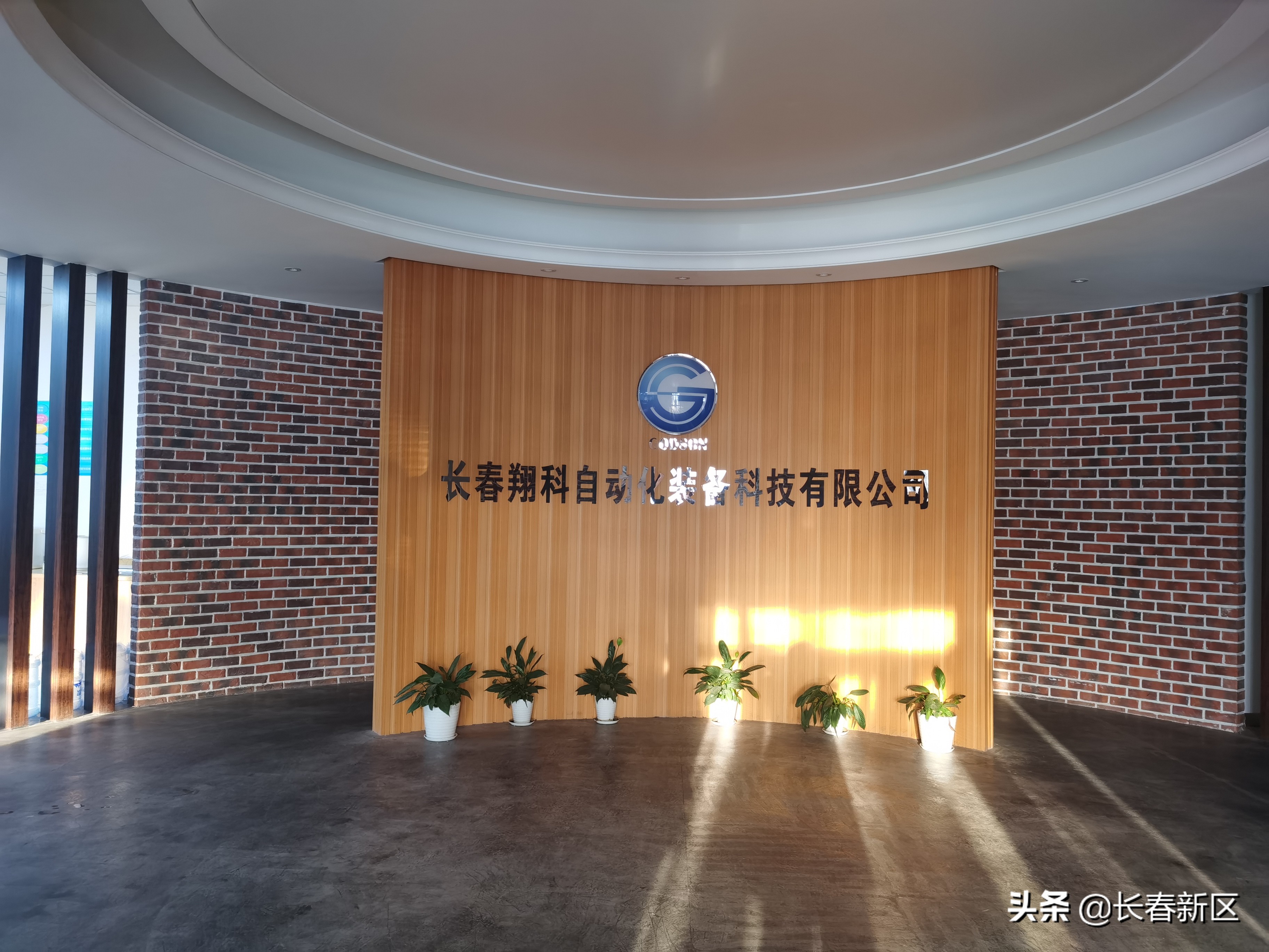 长春新区重点企业巡礼——长春翔科自动化装备科技有限公司励精更始助力制造业自动化升级