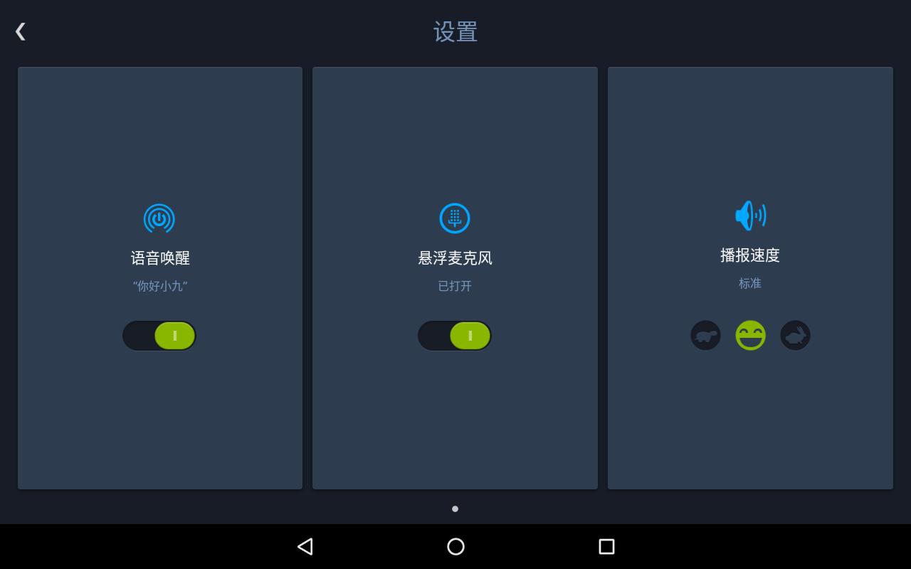 乐源教育平板学习机,乐源平板学习机品质怎么样