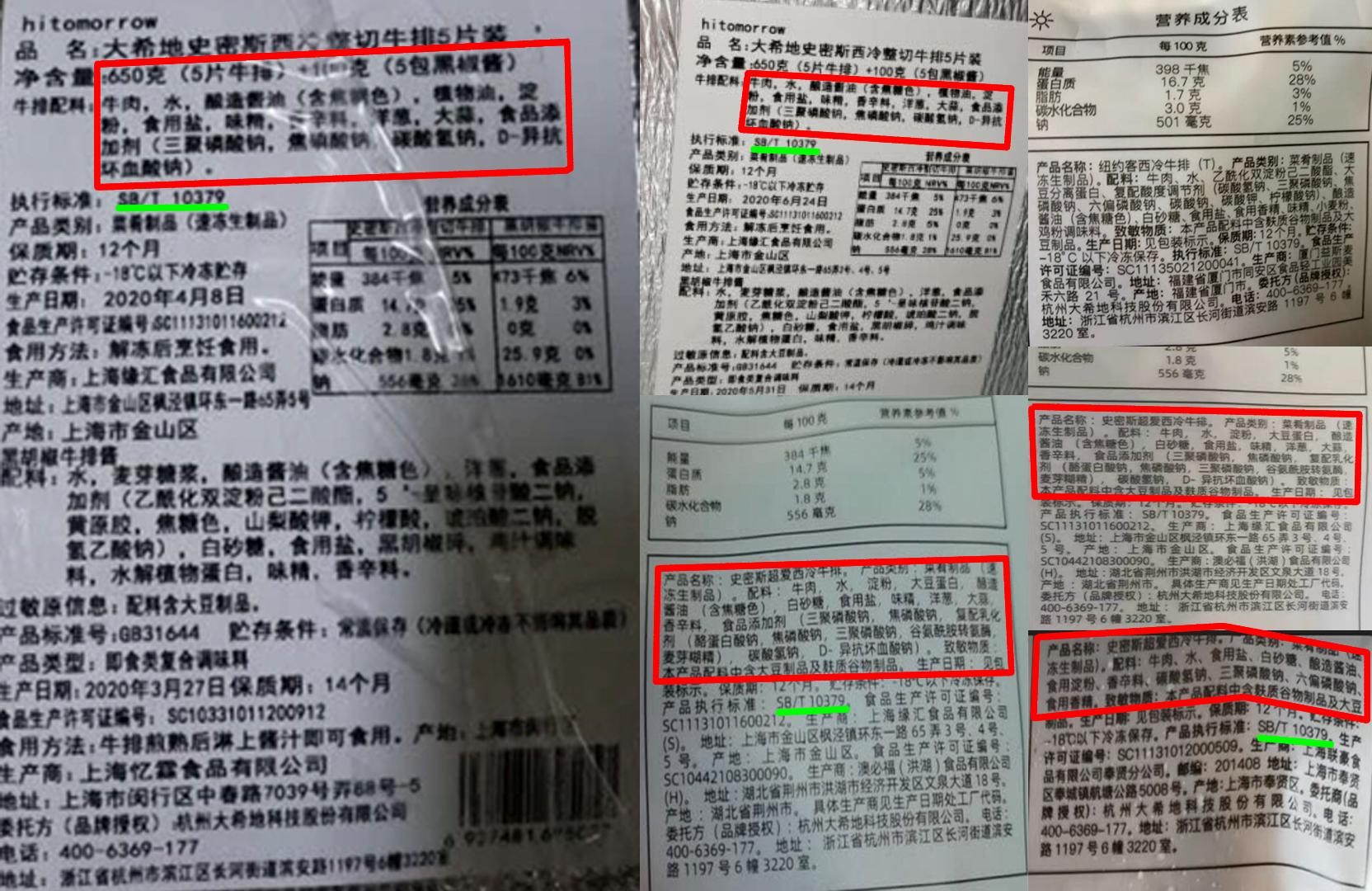 老罗推荐原切牛排,老罗地摊牛排