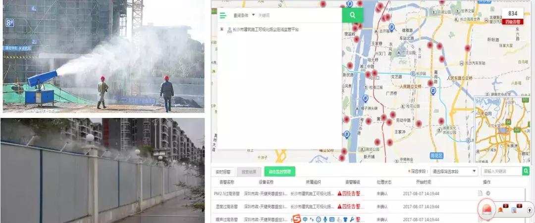 智能视频监控系统方案,建筑工地新型监控系统