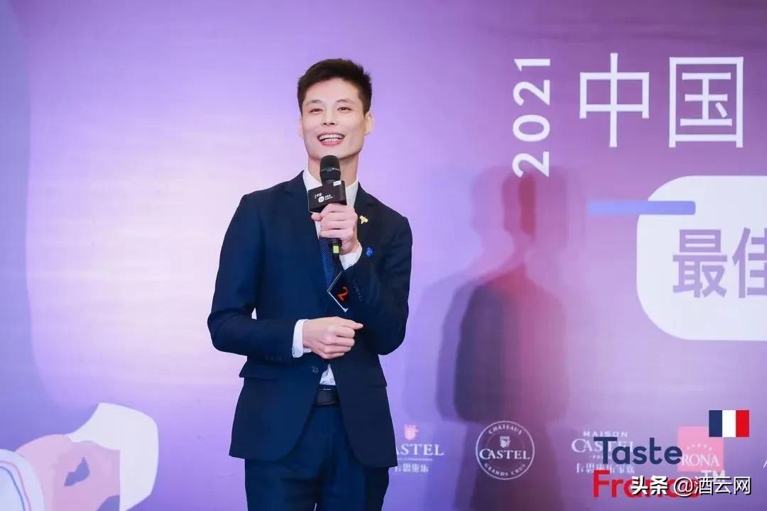 “新王加冕，三甲诞生”—2021第十二届中国最佳法国酒侍酒师大赛