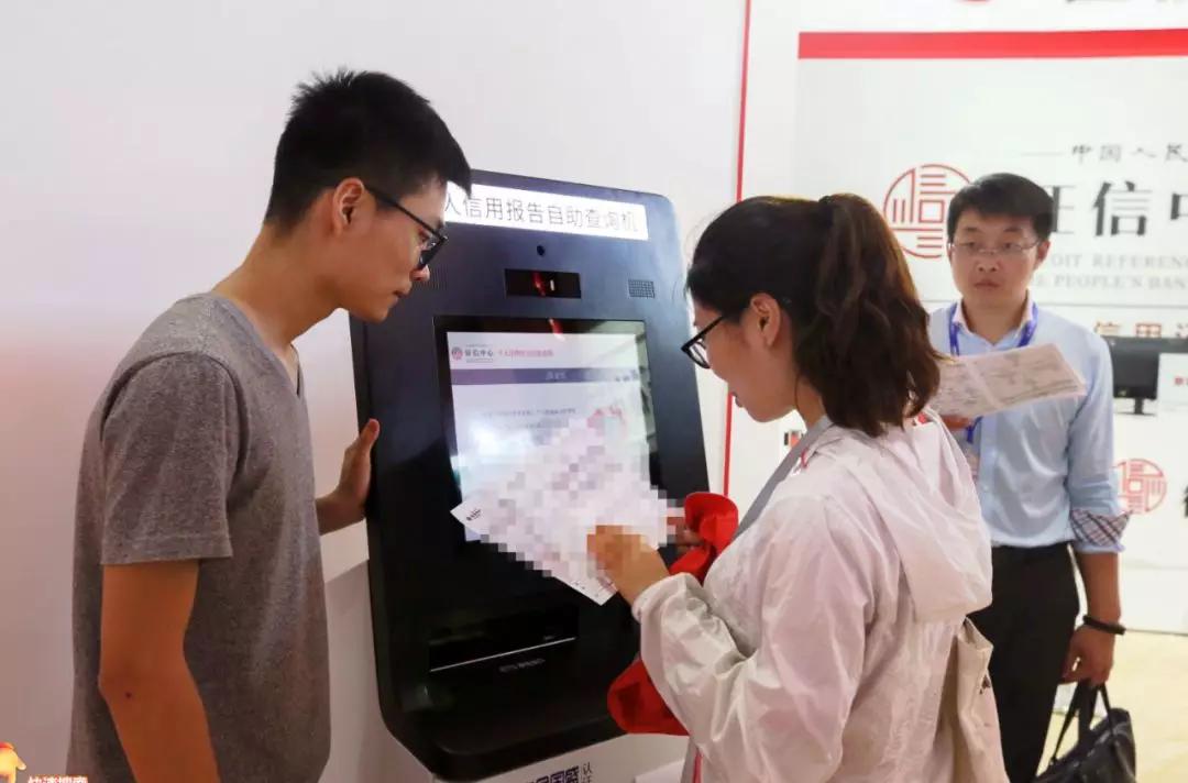 银行个人征信报告包括哪些内容,新版个人征信报告纯白户什么样
