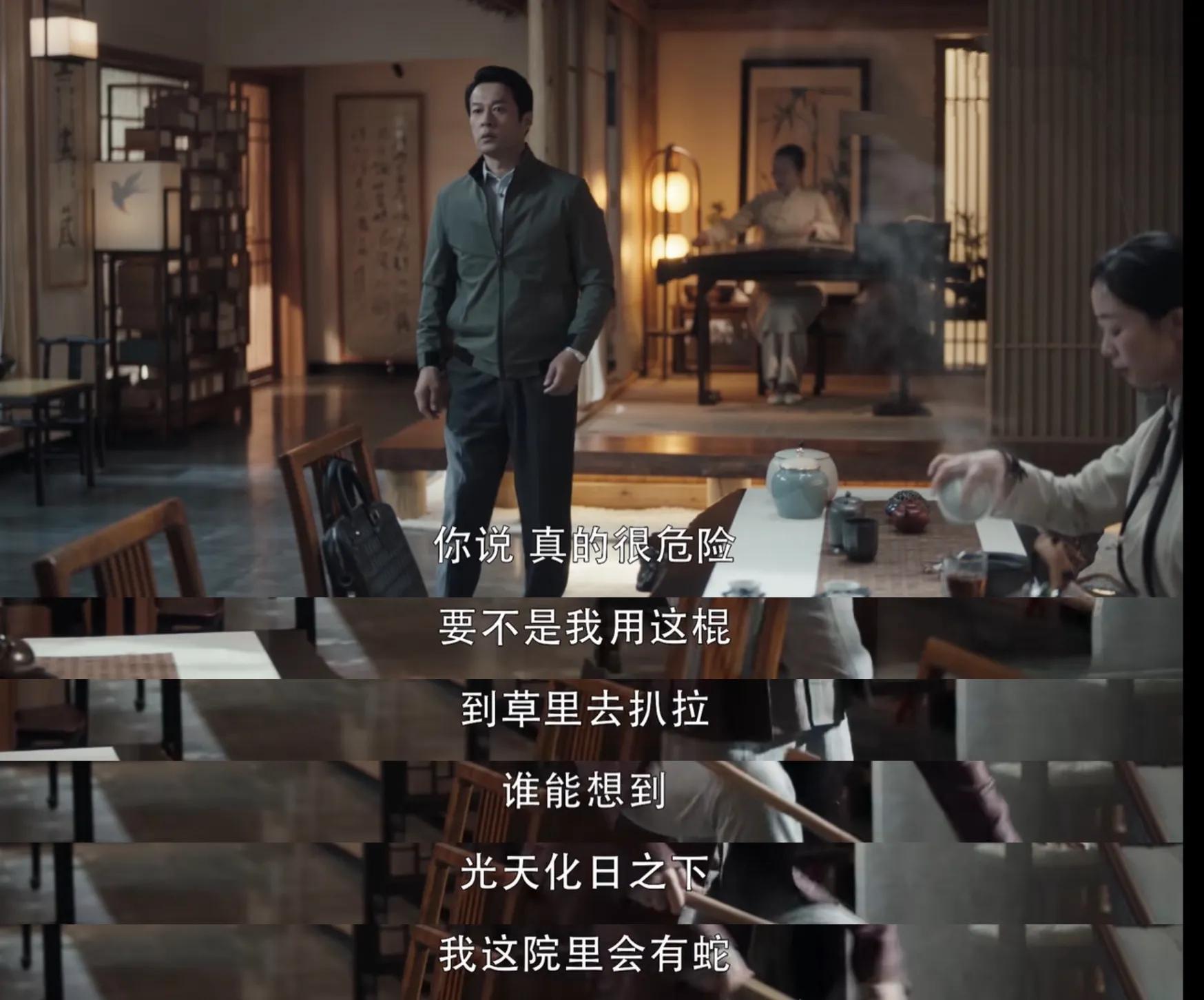 《扫黑风暴》：内有小人，外有强敌，李成阳只用三招*局破**