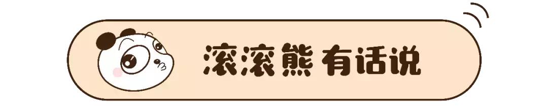 angelababy腿以前粗吗,angelababy腿短
