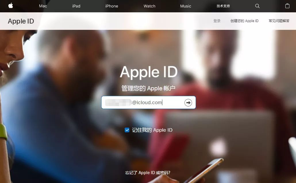 appleid密码忘记了怎么找回来,appleid密码忘记了怎么快速找回