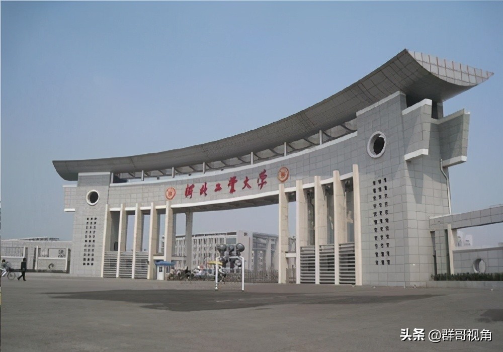河北省各高校一级博士点和硕士点,河北大学一级学科博士点多少个