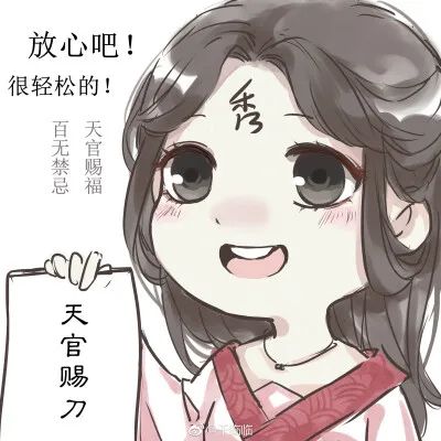 你们眼中的甜剧,天官赐福的悲剧故事
